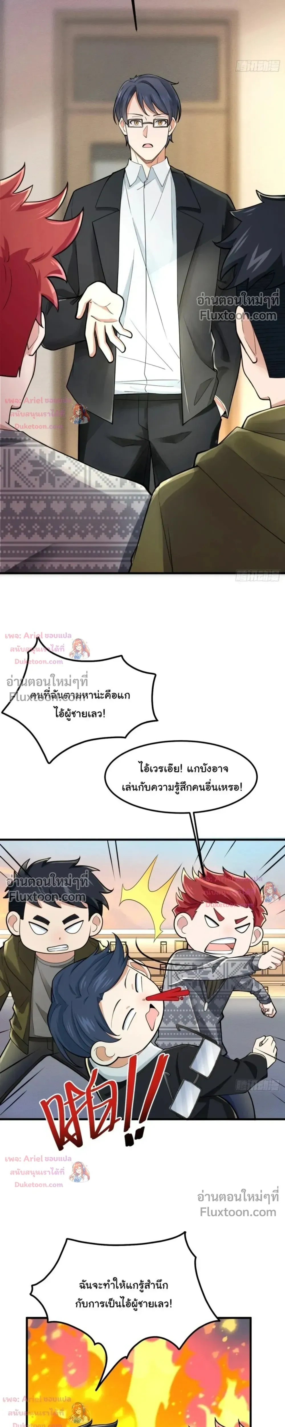 หน้าที่ 21