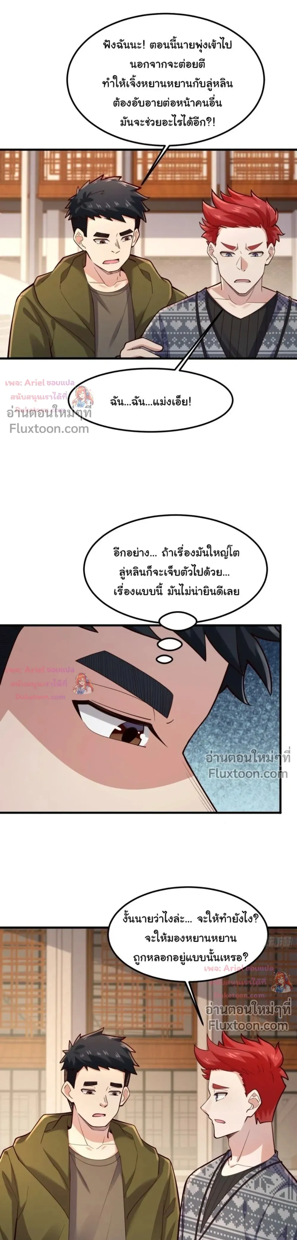 หน้าที่ 17