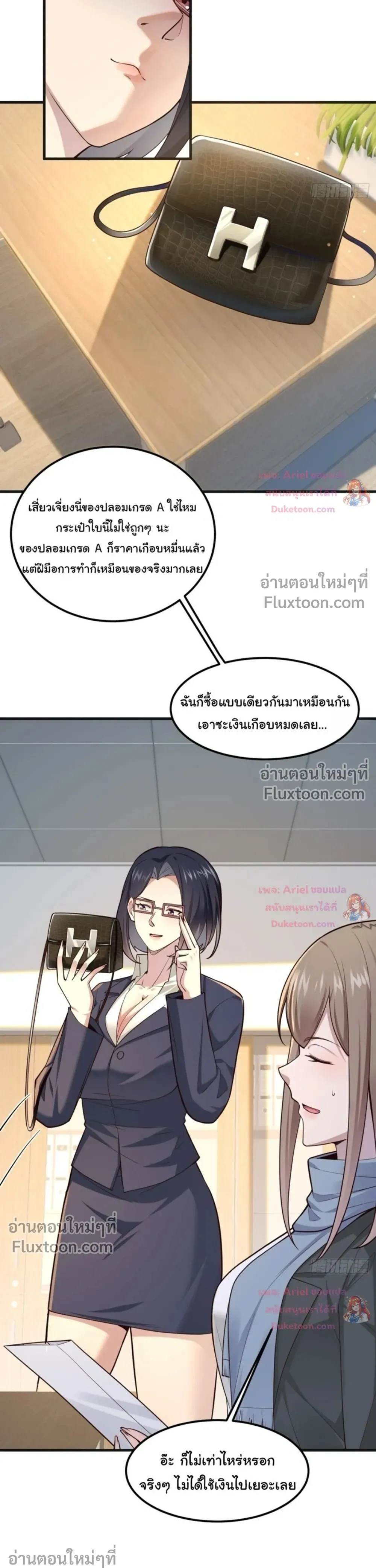 หน้าที่ 13