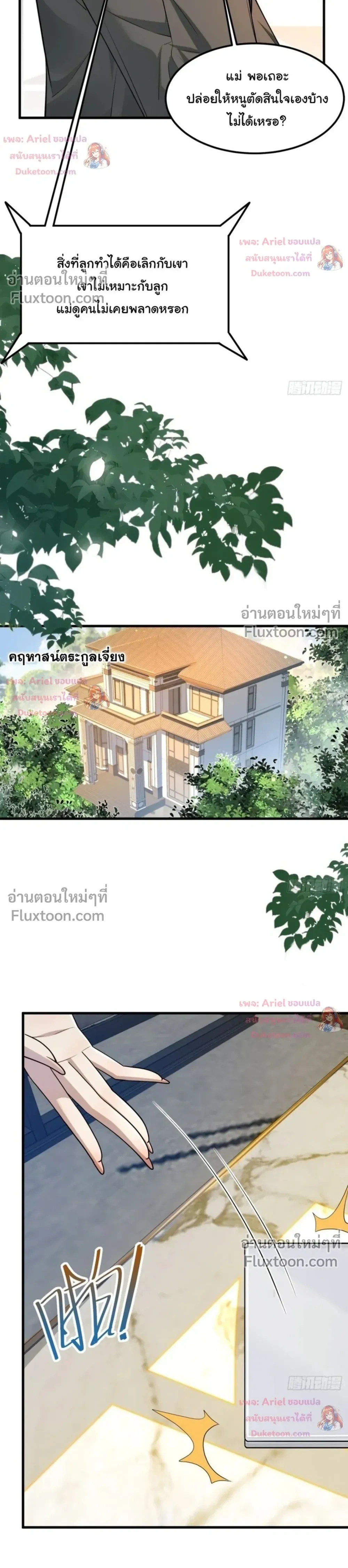 หน้าที่ 17