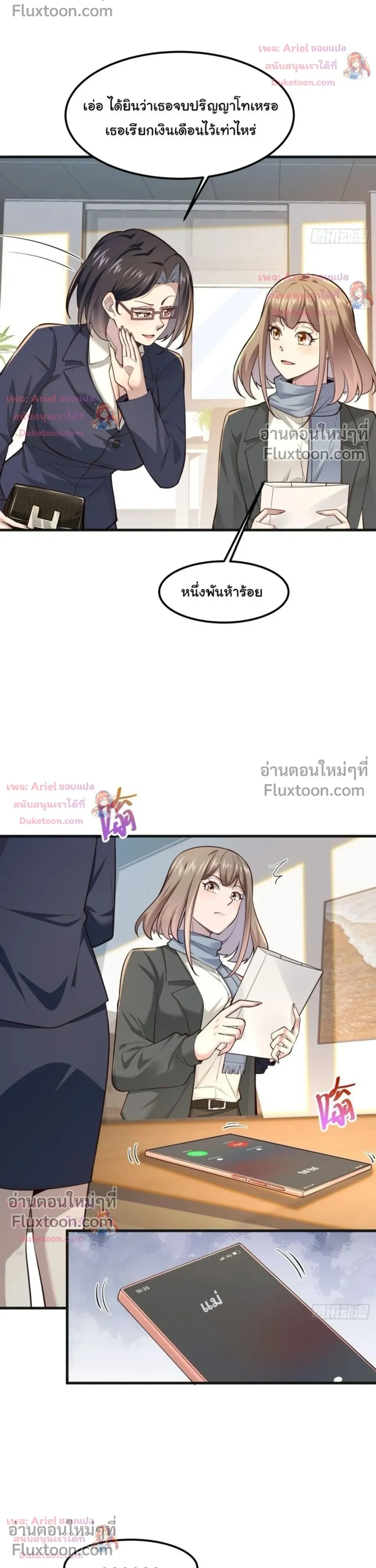 หน้าที่ 14