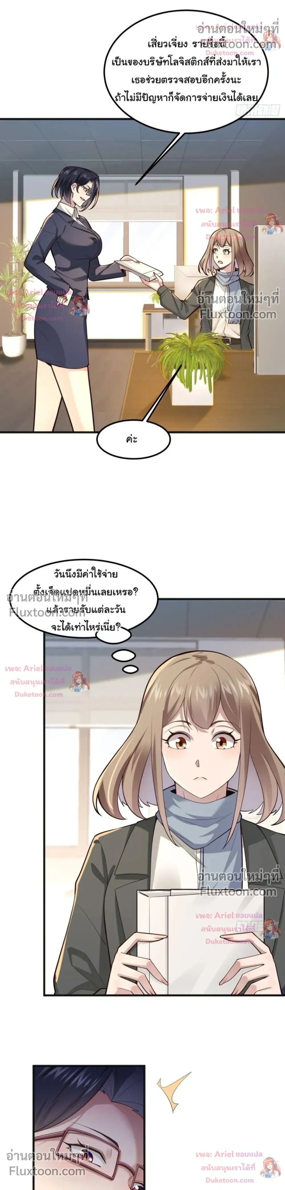 หน้าที่ 12