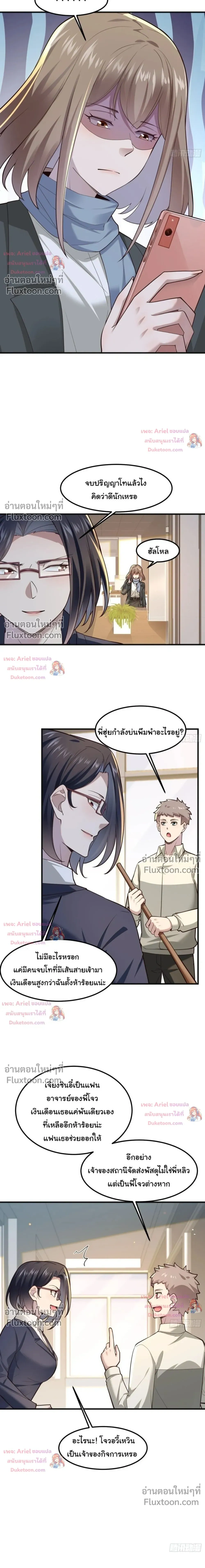 หน้าที่ 15