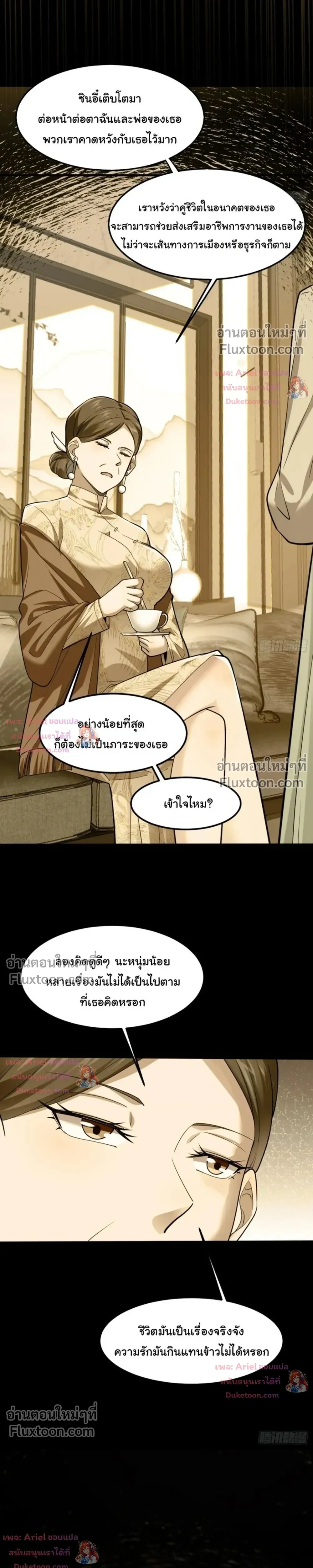 หน้าที่ 19