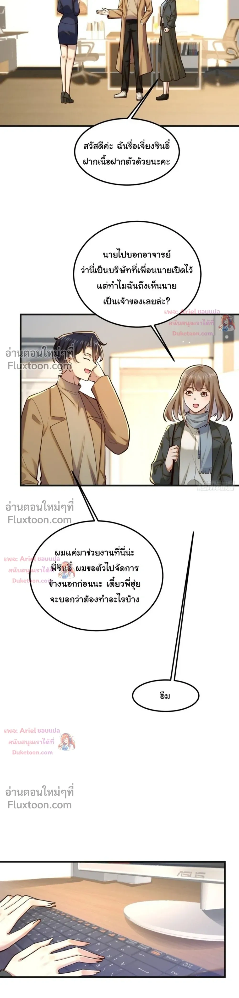หน้าที่ 11