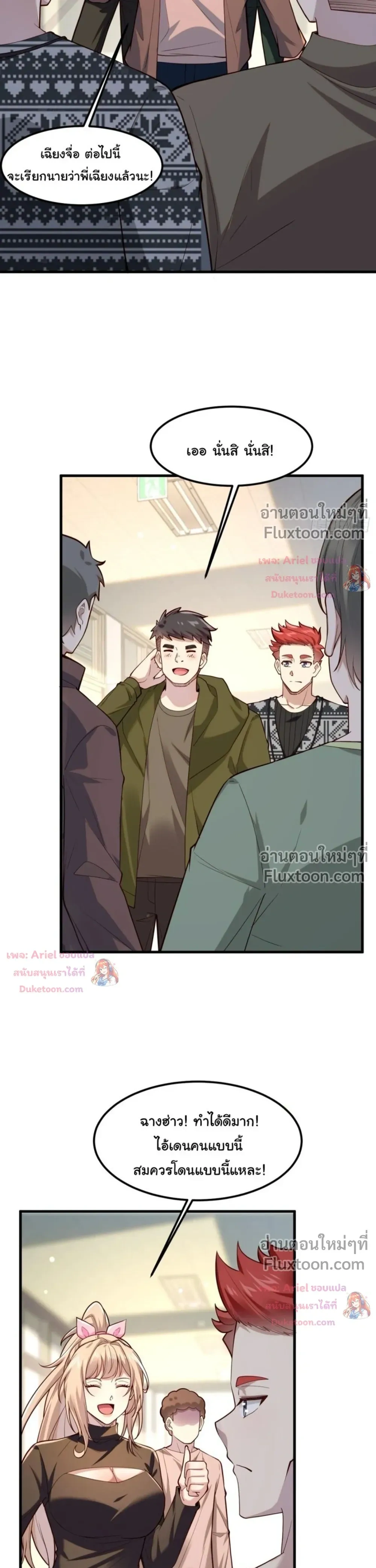 หน้าที่ 3