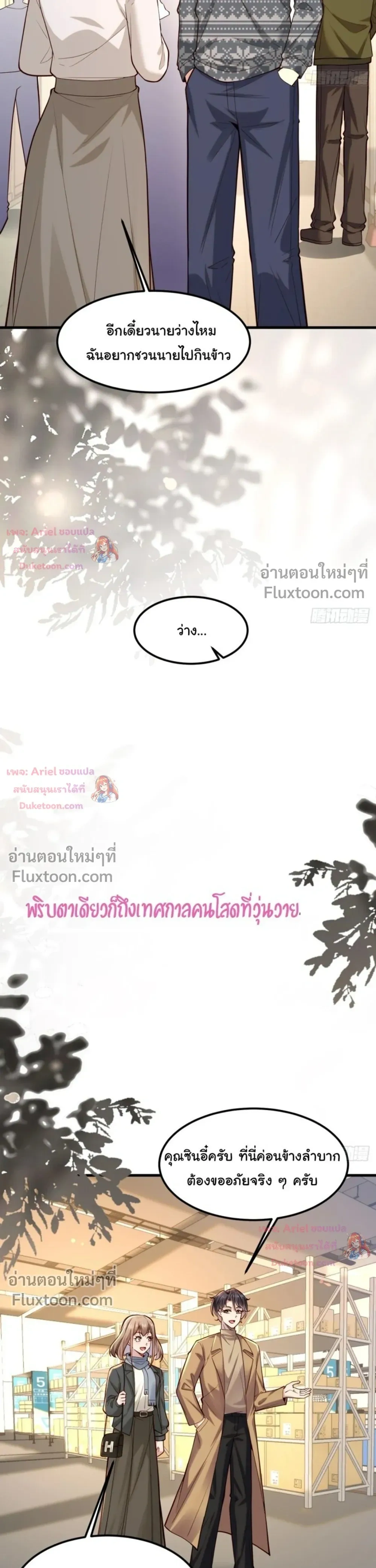 หน้าที่ 5