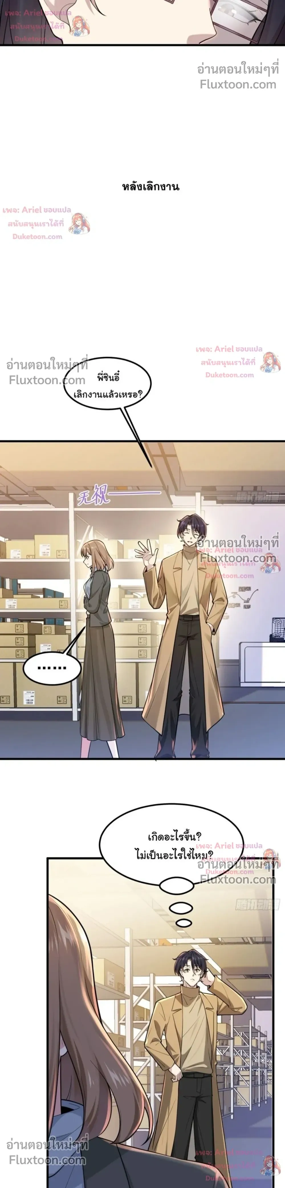 หน้าที่ 11