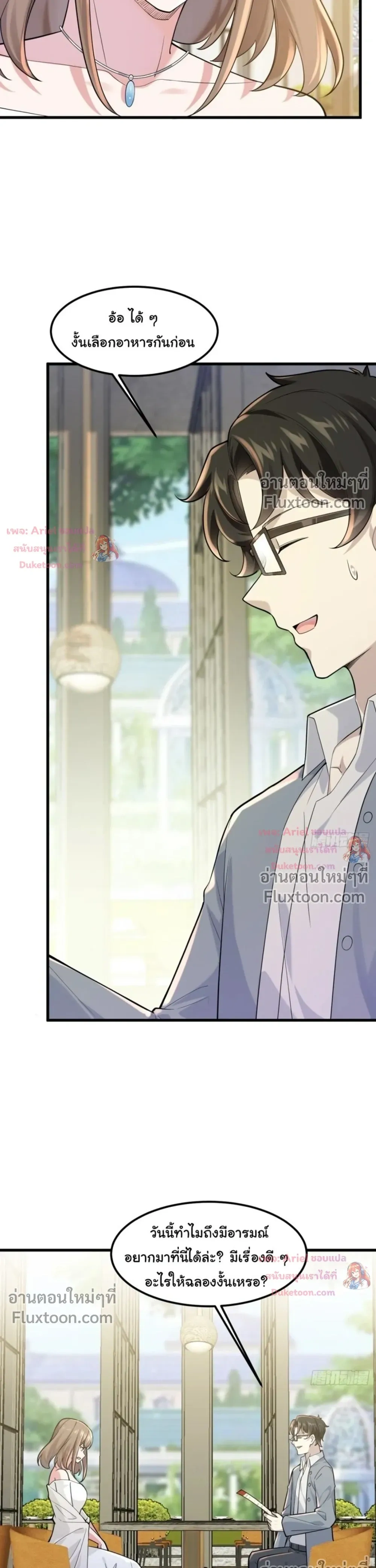 หน้าที่ 16