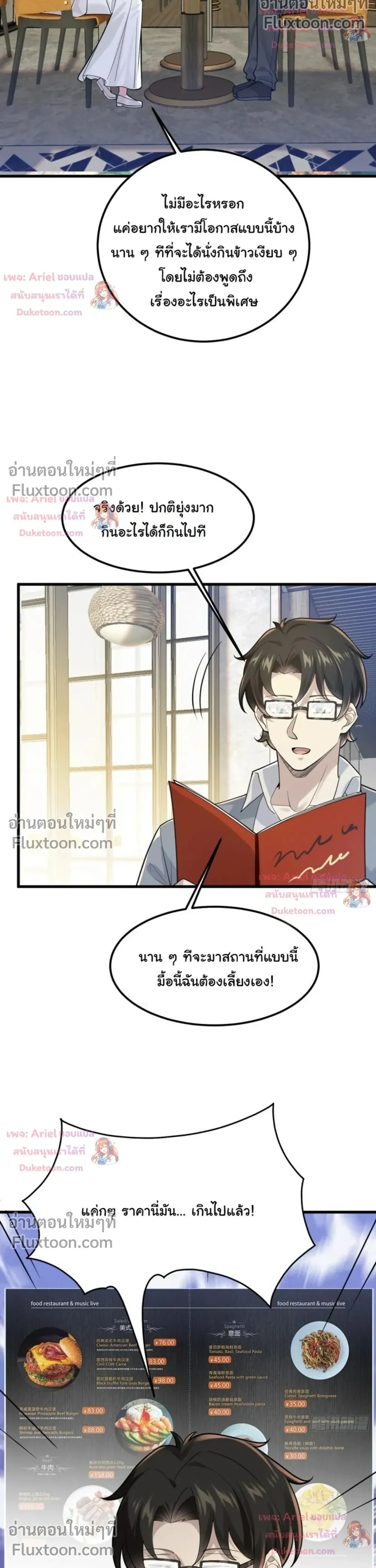 หน้าที่ 17