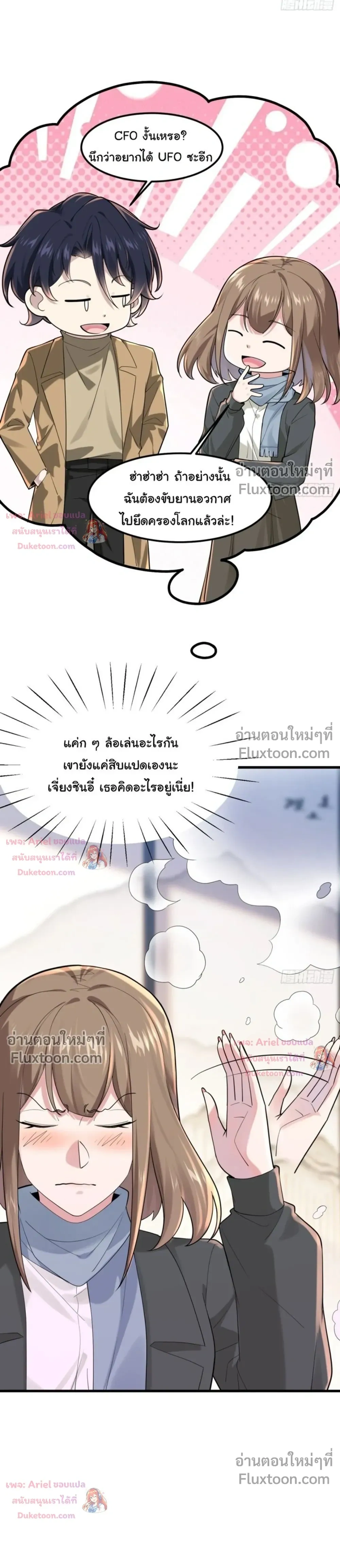 หน้าที่ 14
