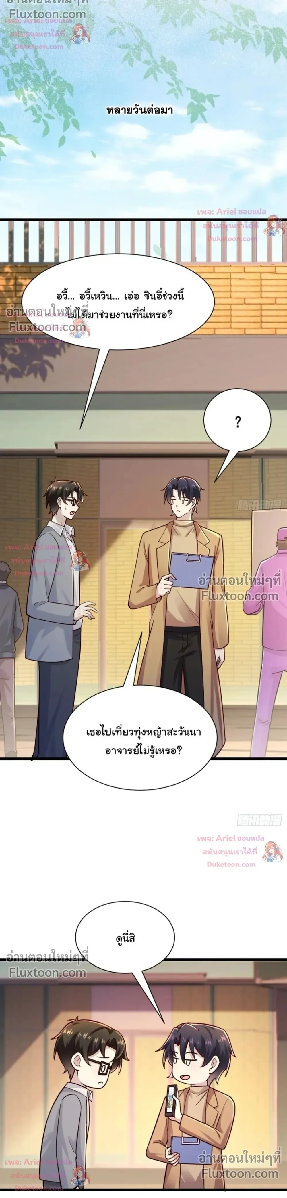 หน้าที่ 6