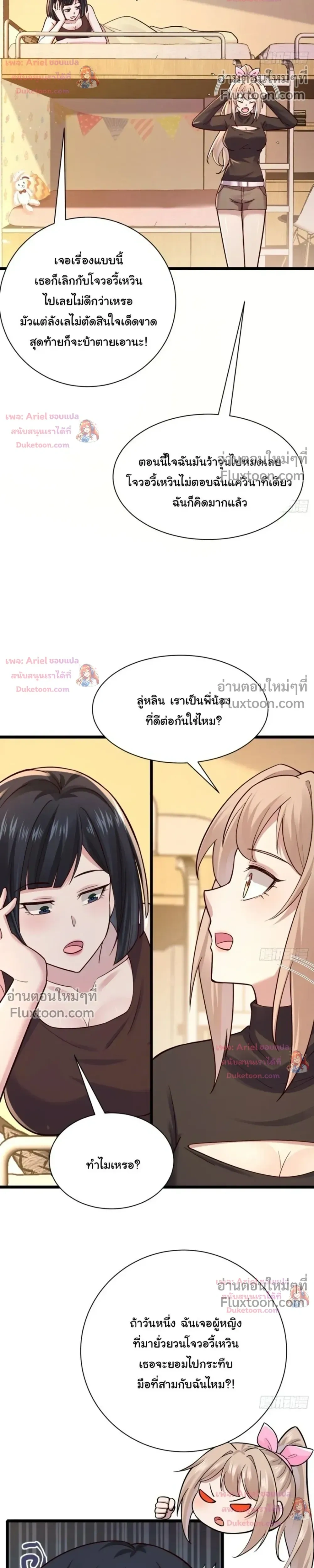 หน้าที่ 19