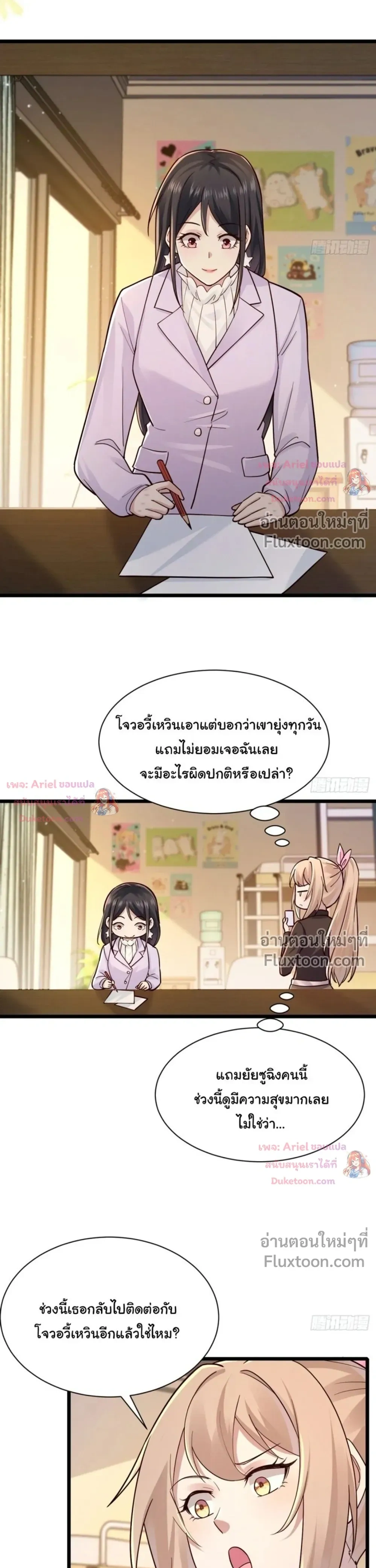 หน้าที่ 16