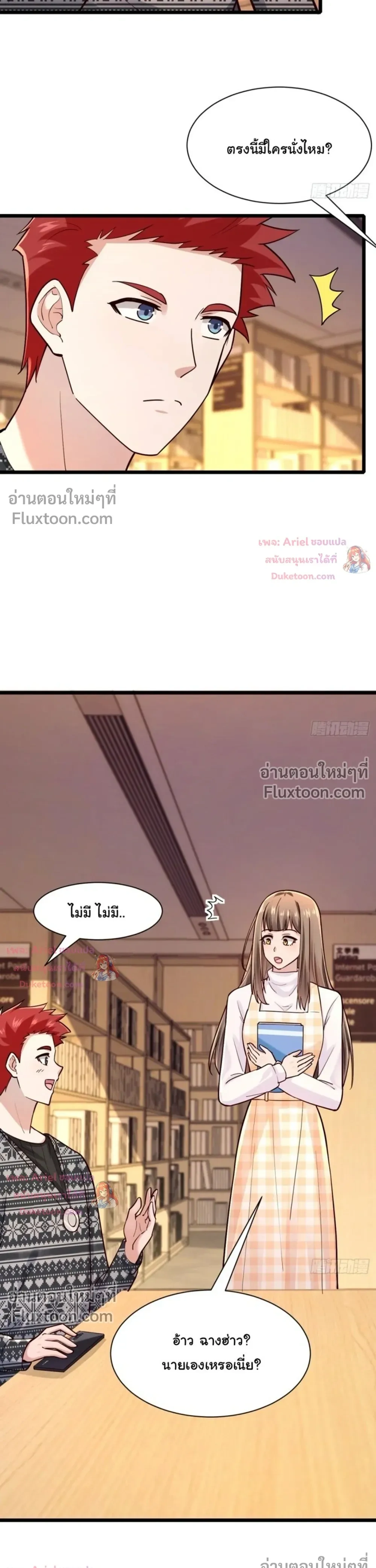 หน้าที่ 12