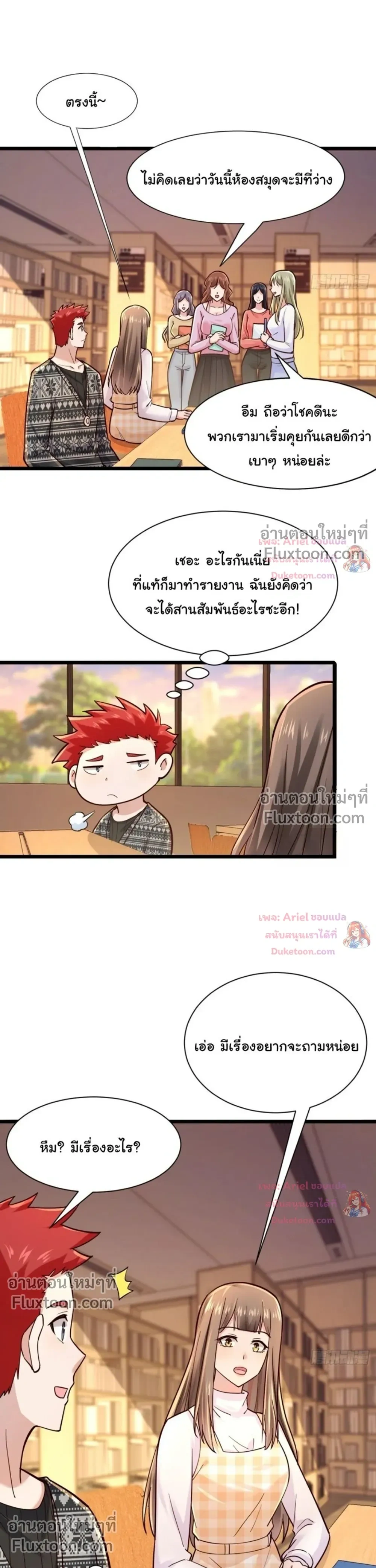 หน้าที่ 14