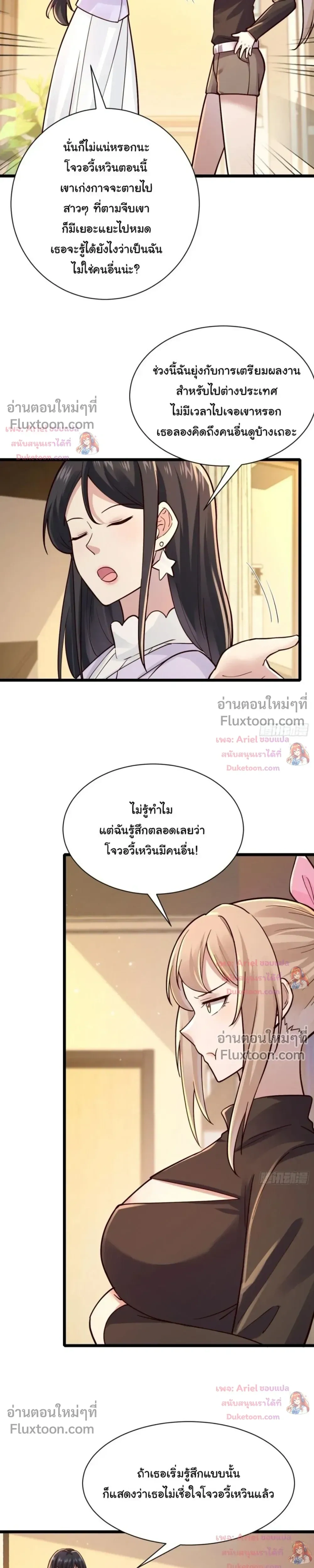 หน้าที่ 18