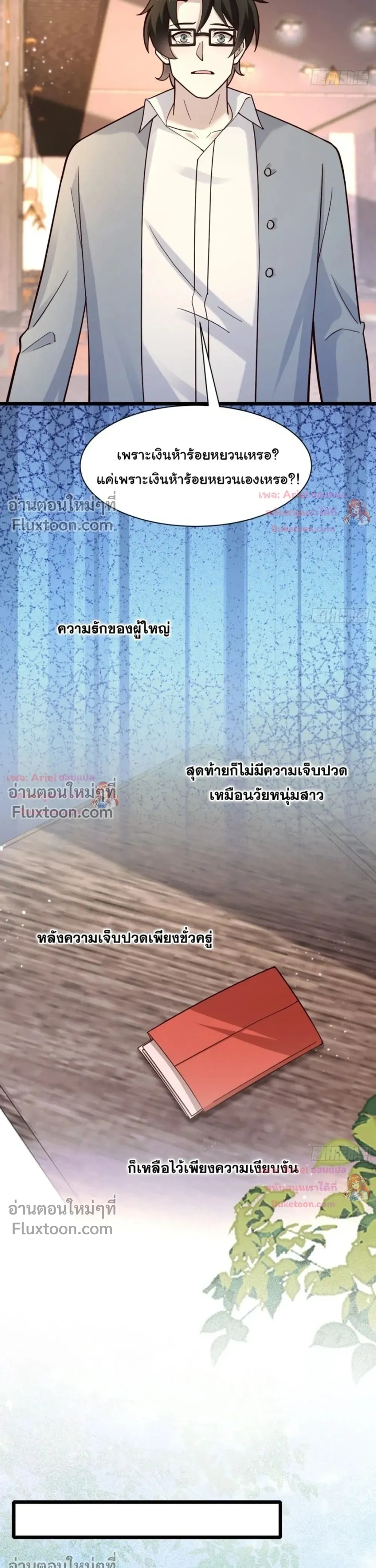 หน้าที่ 5