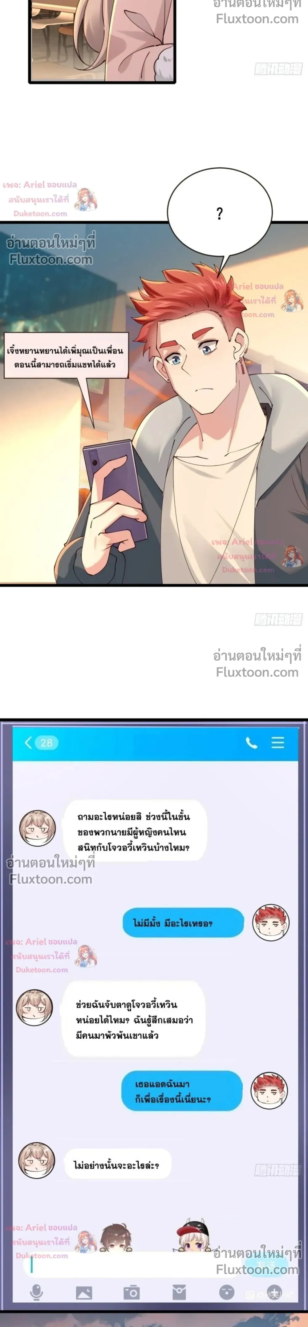 หน้าที่ 4