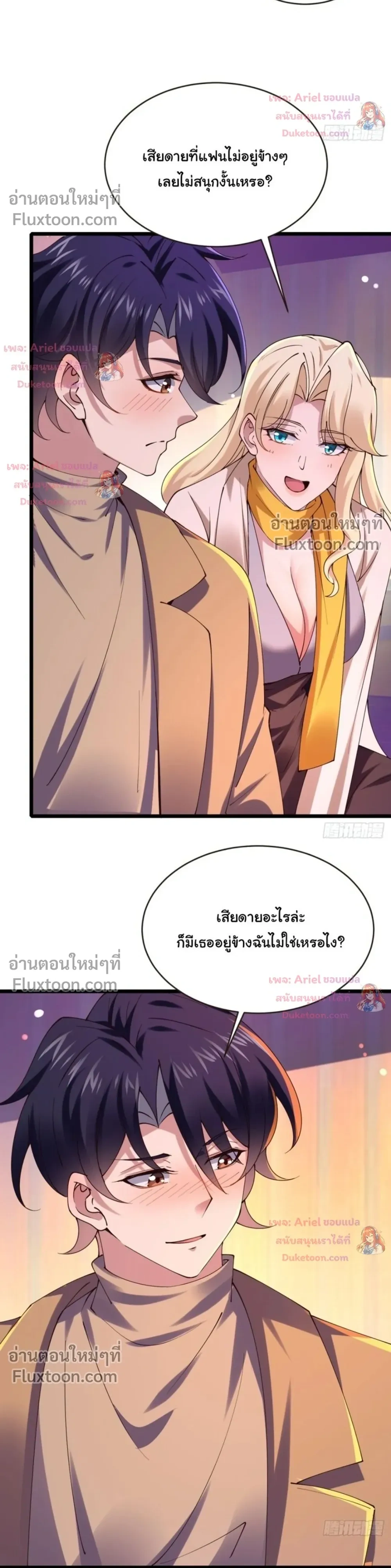 หน้าที่ 17