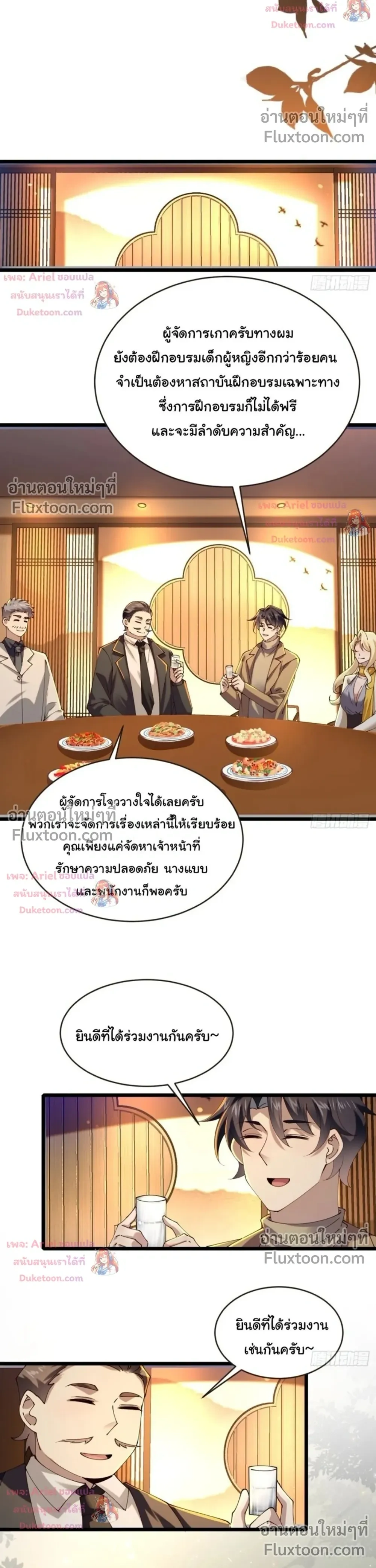 หน้าที่ 13