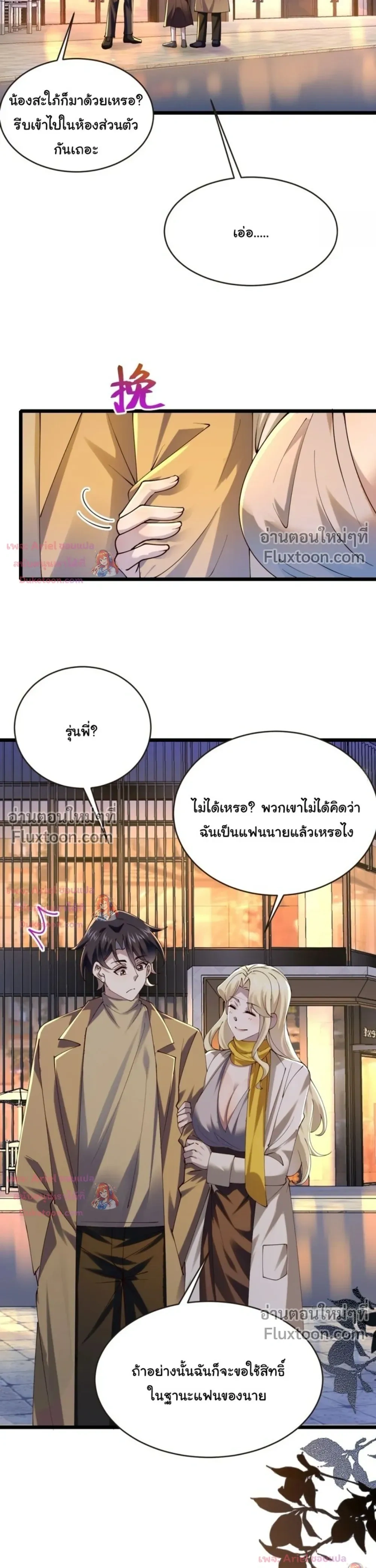หน้าที่ 12