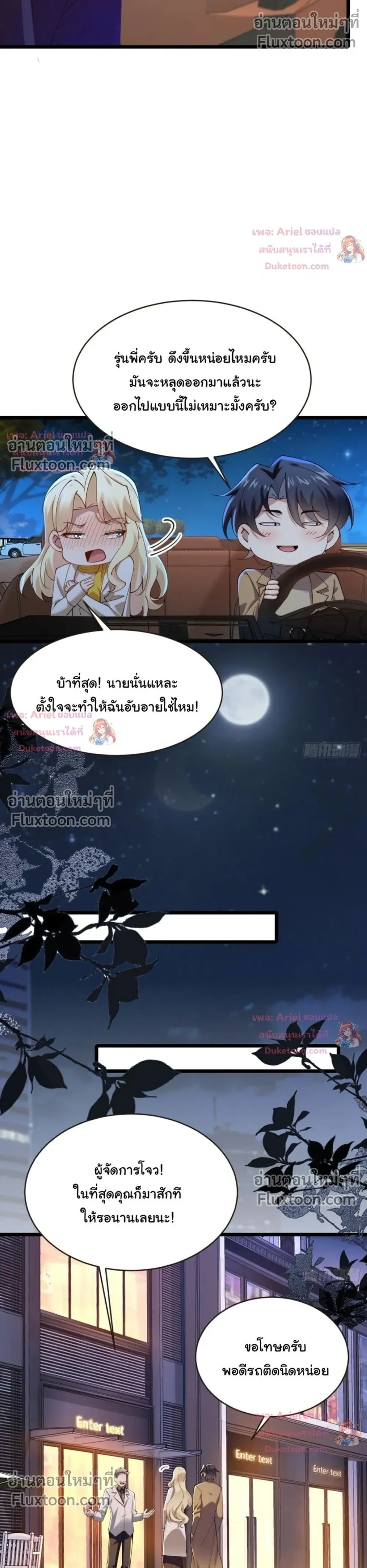 หน้าที่ 11