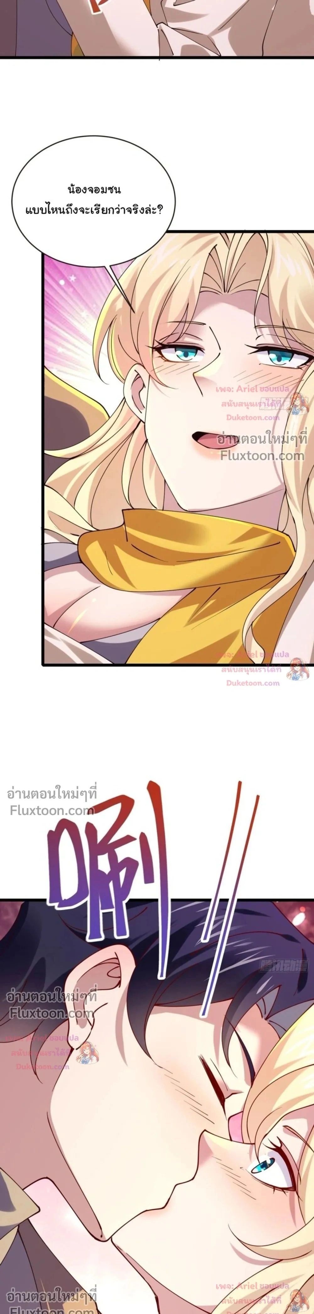 หน้าที่ 19