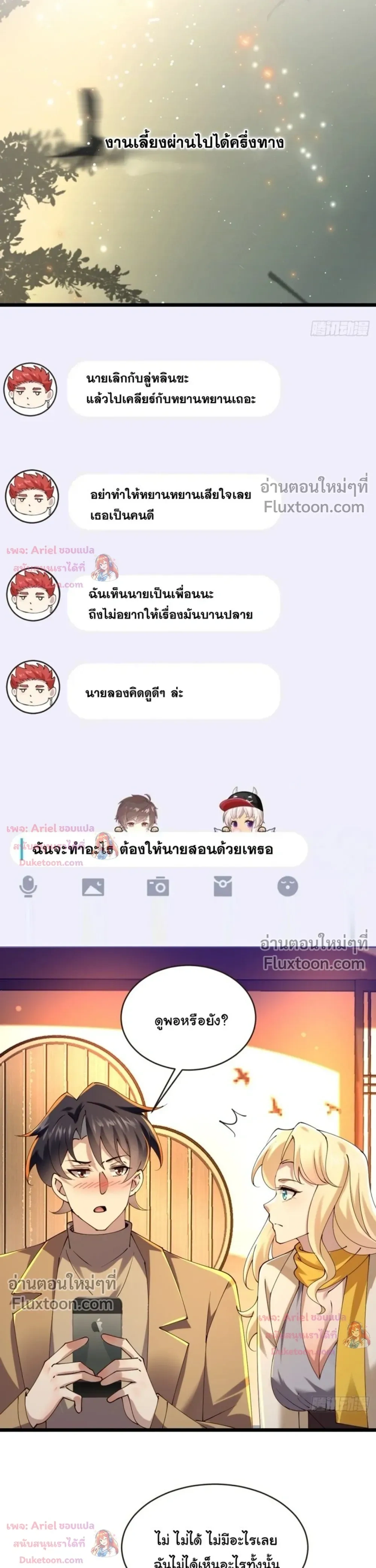 หน้าที่ 14