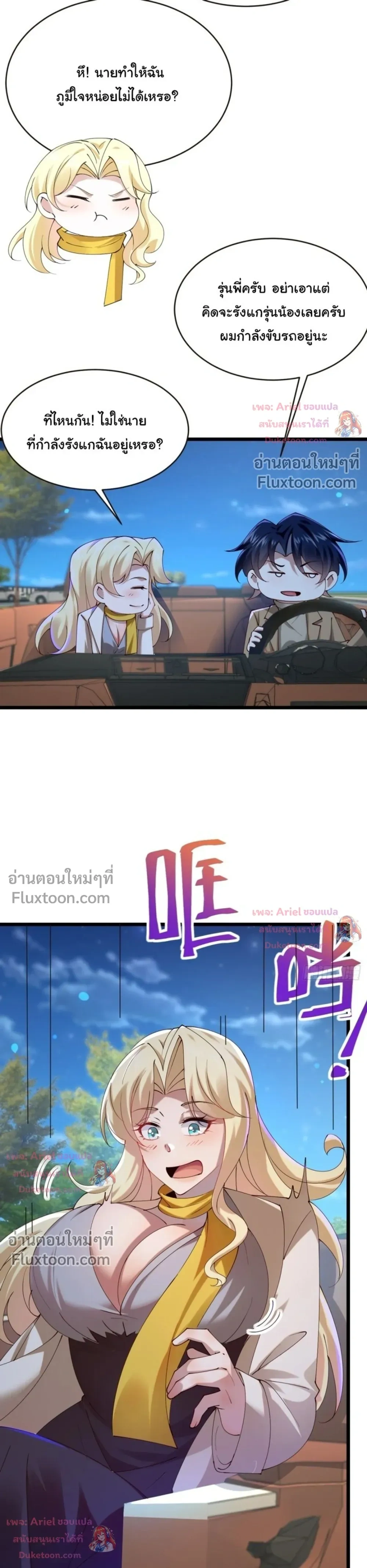 หน้าที่ 10