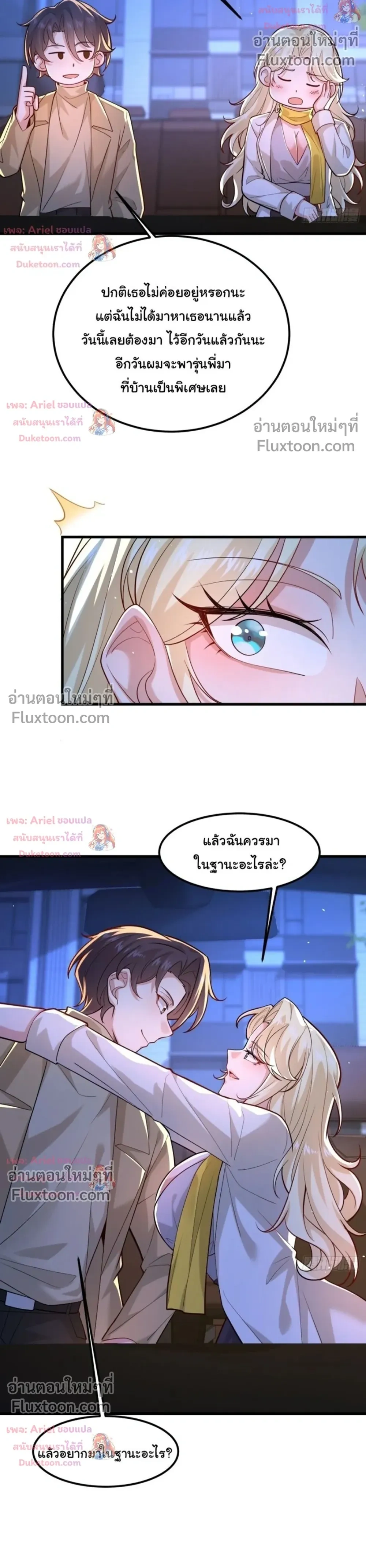 หน้าที่ 9
