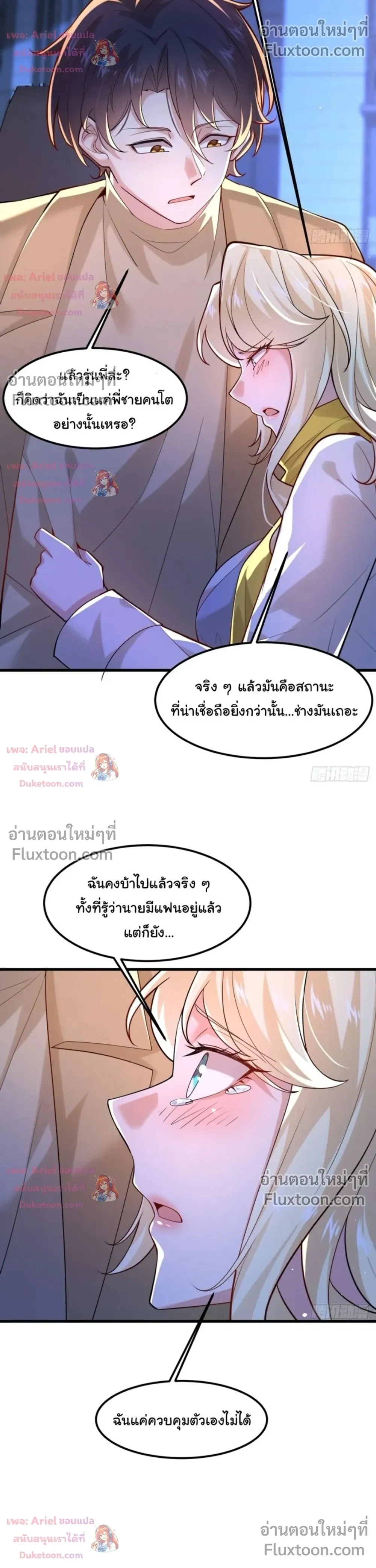 หน้าที่ 13