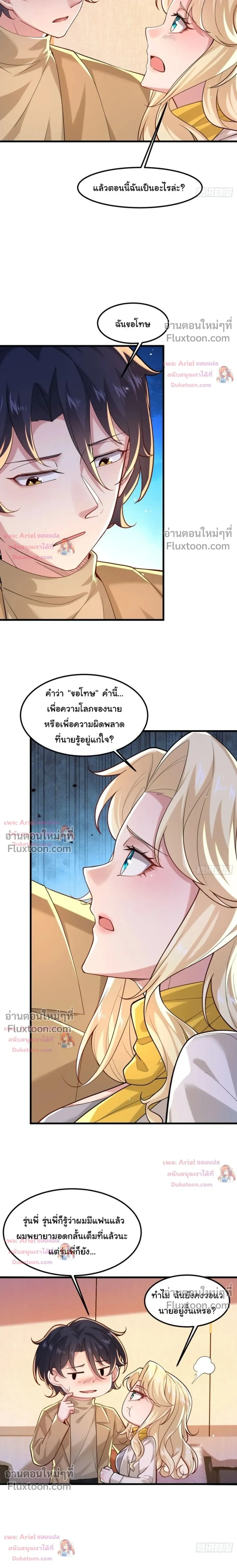 หน้าที่ 3