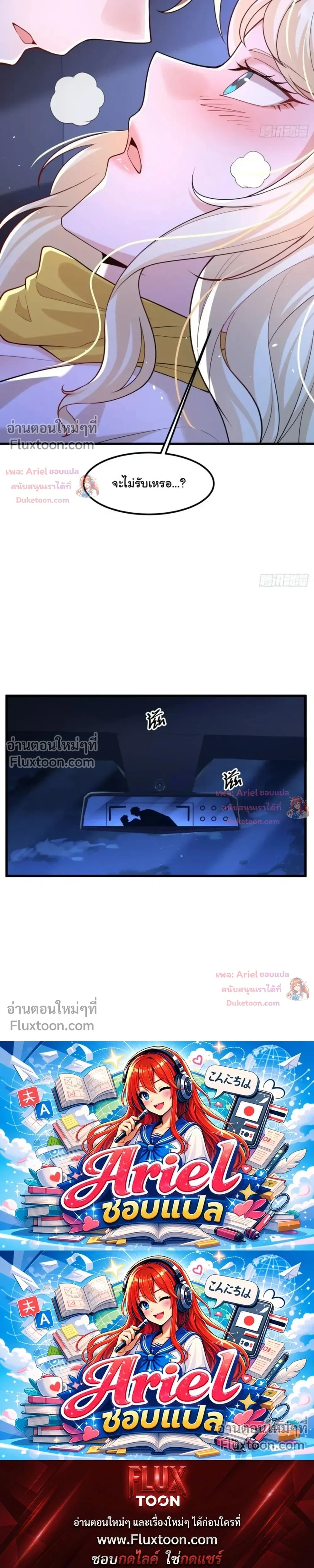 หน้าที่ 16