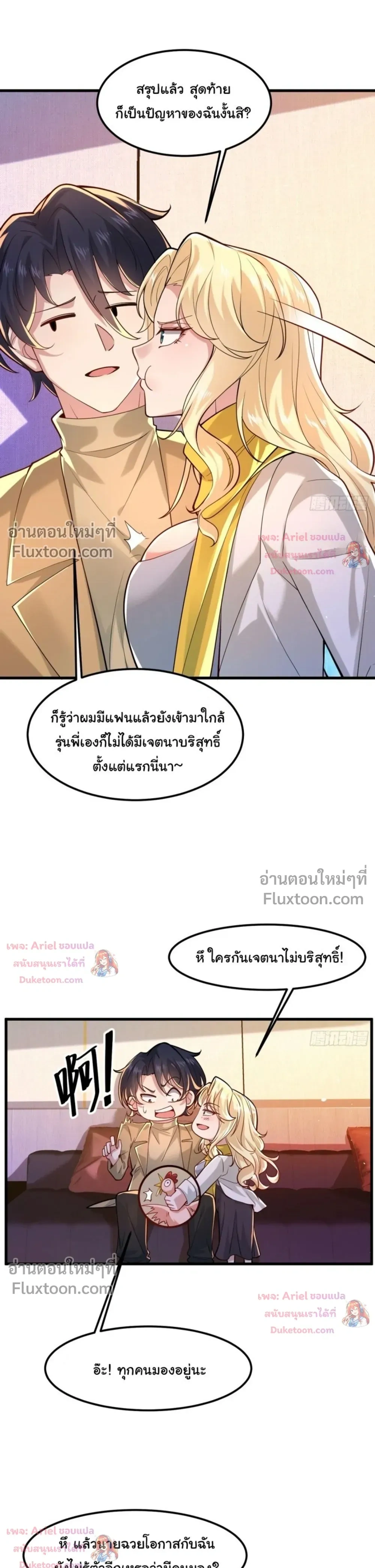 หน้าที่ 4