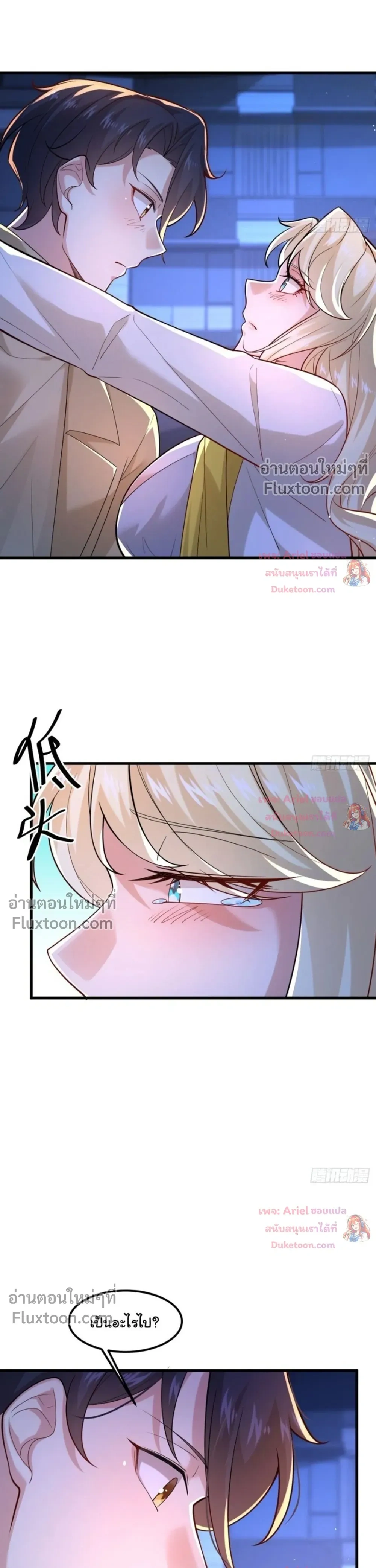 หน้าที่ 10