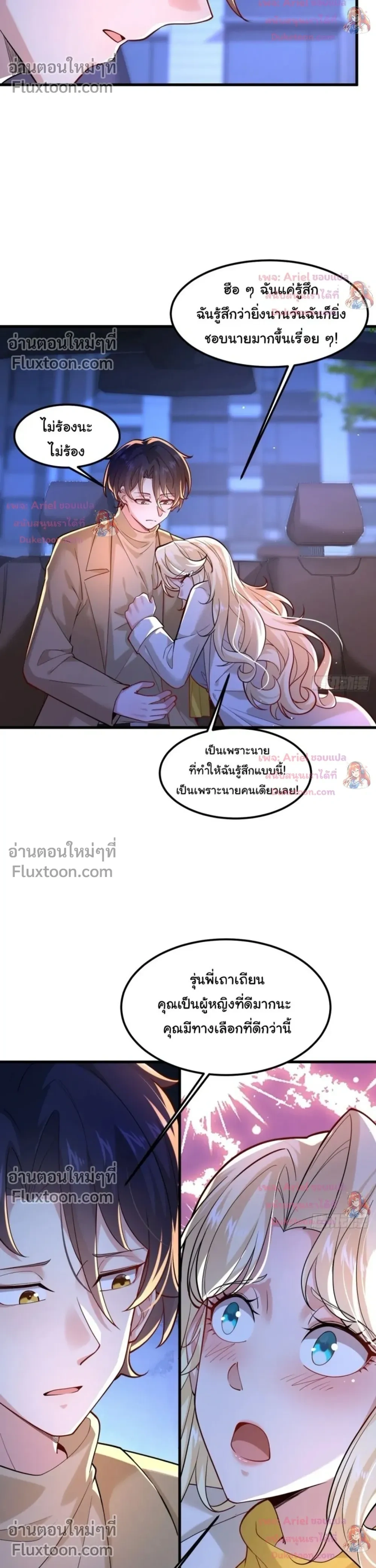 หน้าที่ 11