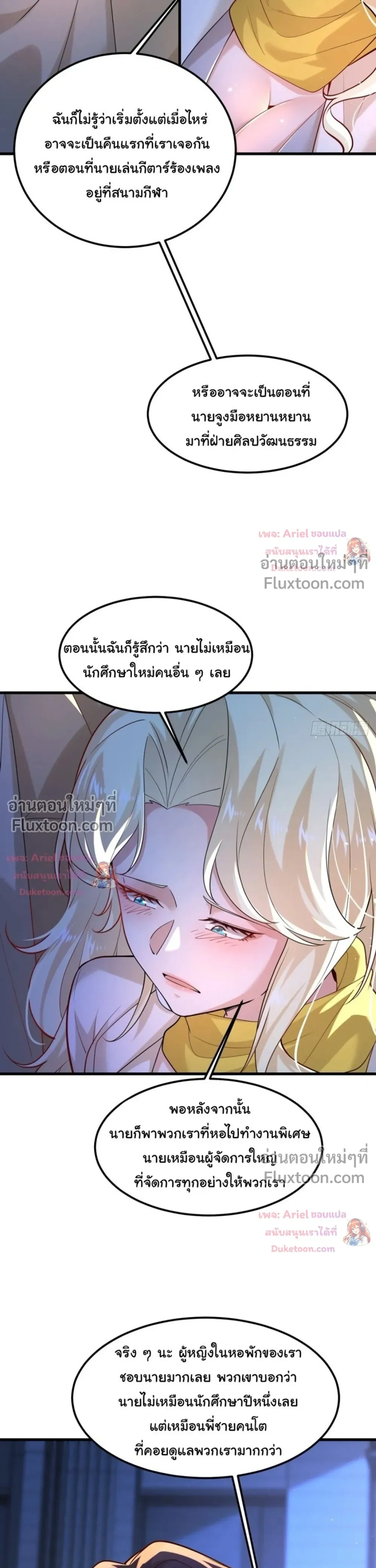 หน้าที่ 12