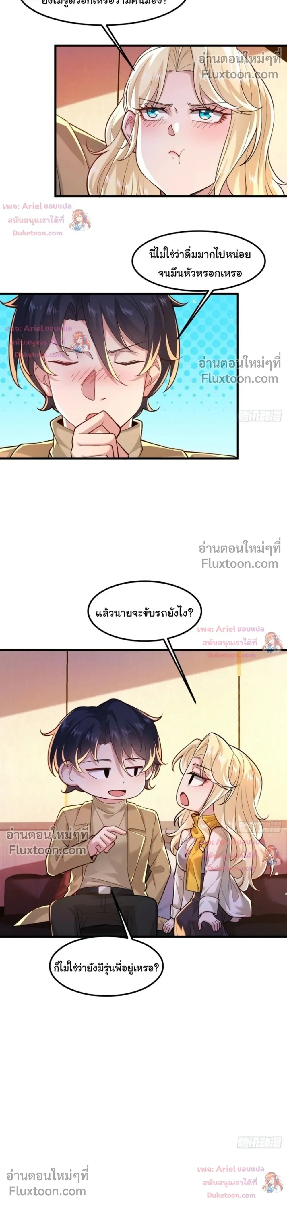 หน้าที่ 5