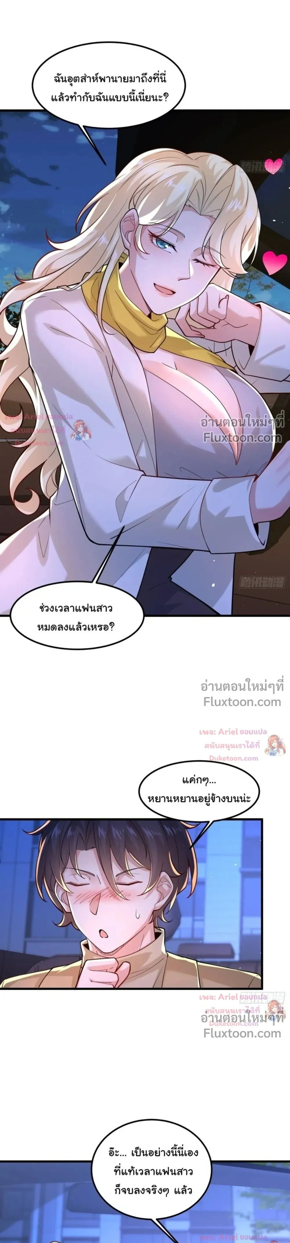 หน้าที่ 8