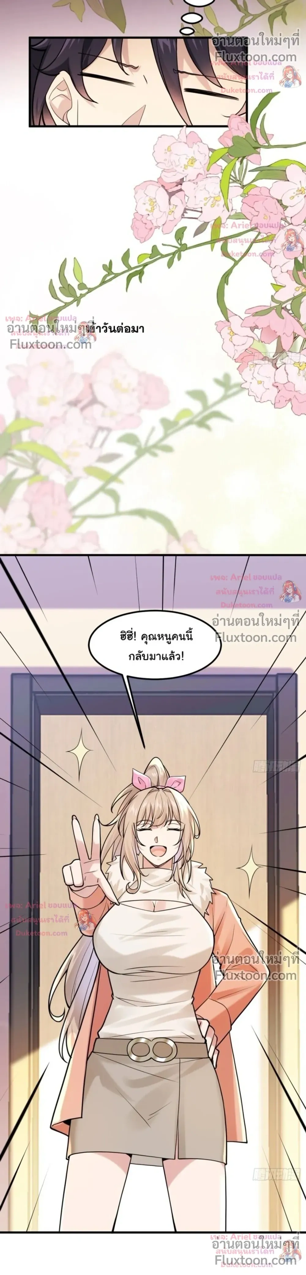 หน้าที่ 17