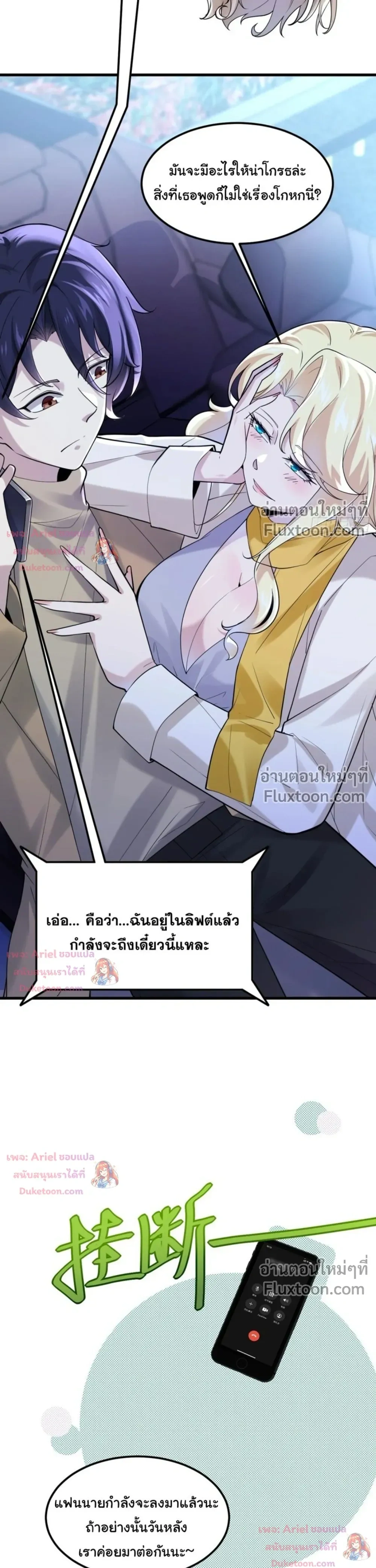 หน้าที่ 3
