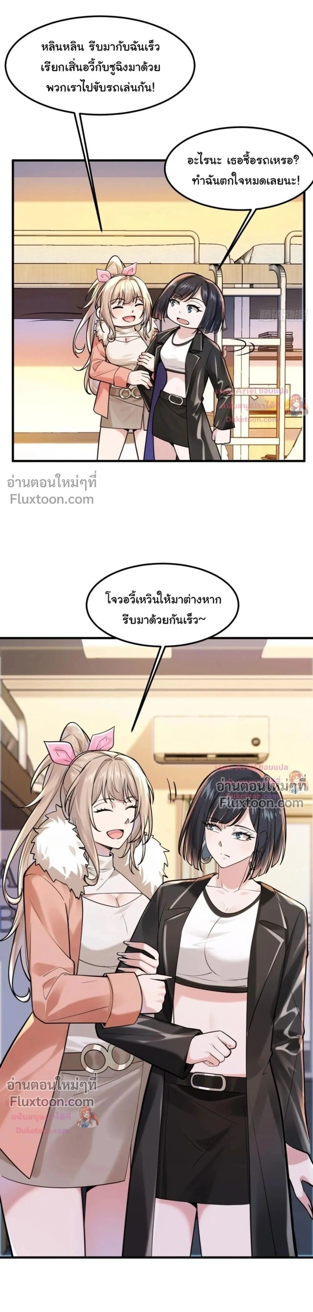 หน้าที่ 18