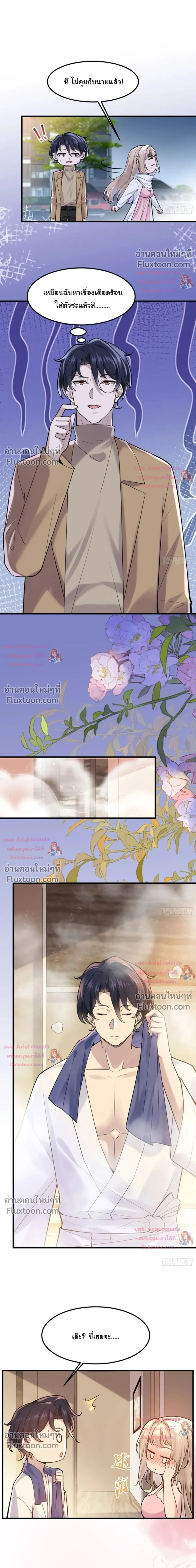 หน้าที่ 9