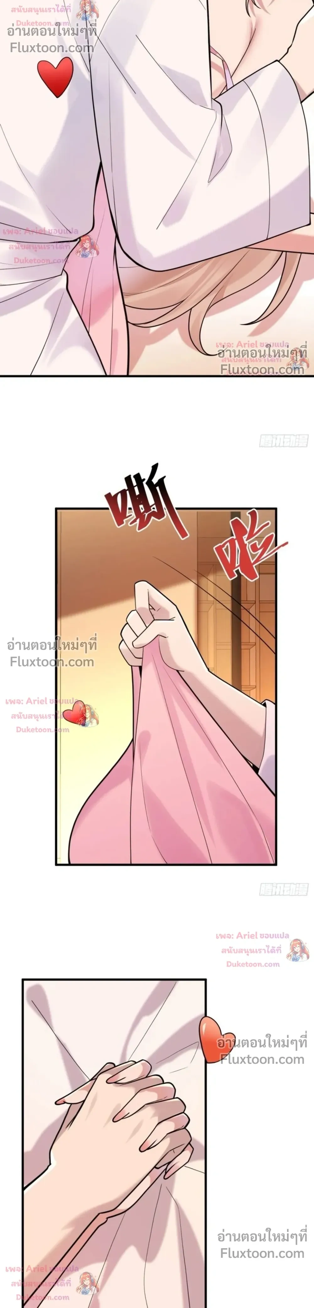 หน้าที่ 13