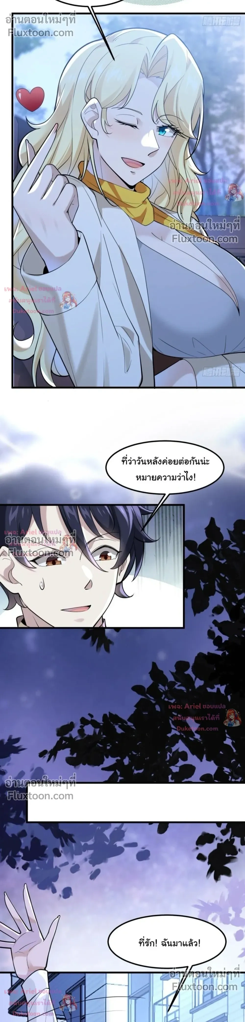 หน้าที่ 4