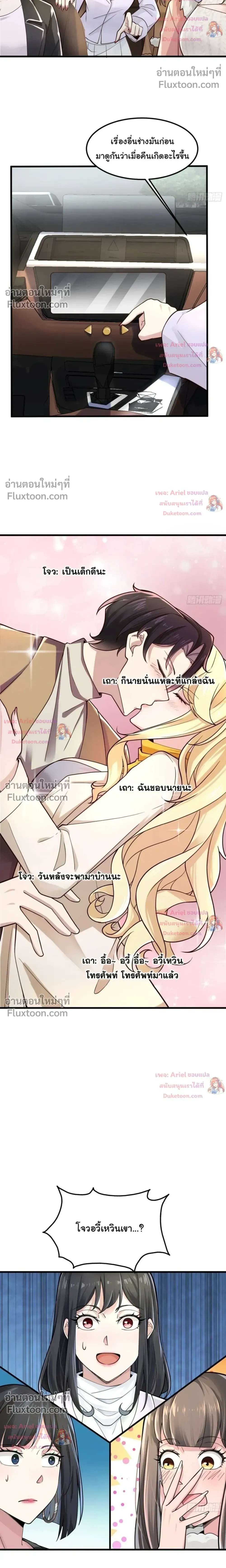 หน้าที่ 15