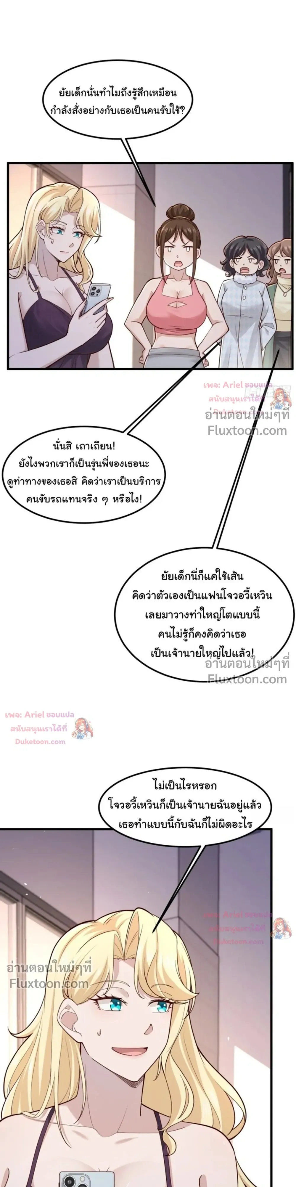 หน้าที่ 5