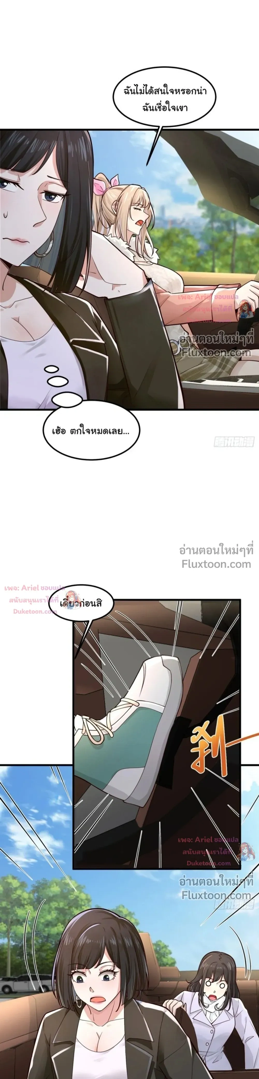 หน้าที่ 12