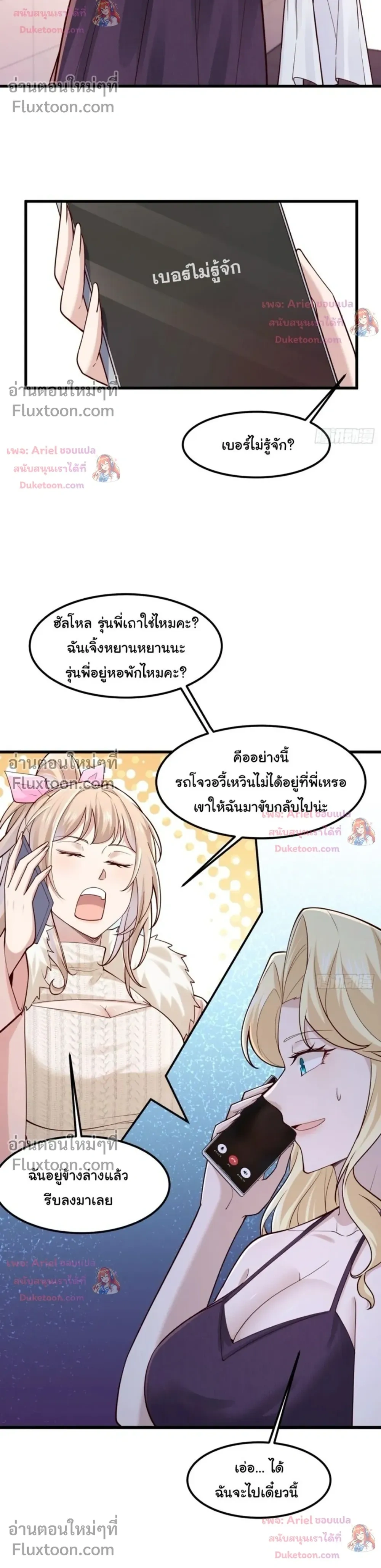 หน้าที่ 4